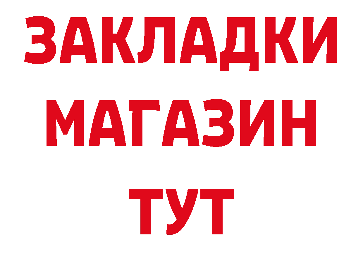 МЕФ VHQ как зайти это гидра Новороссийск